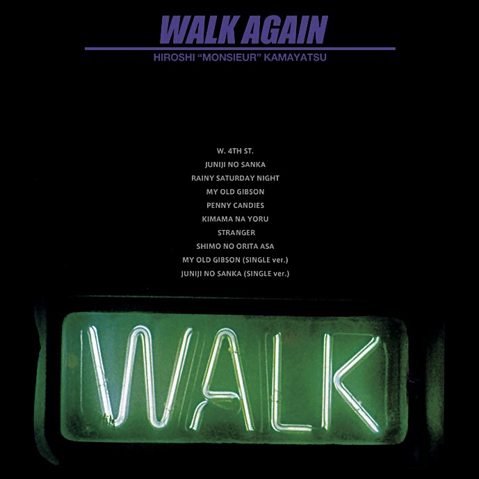 かまやつひろし「WALK AGAIN」ジャケット