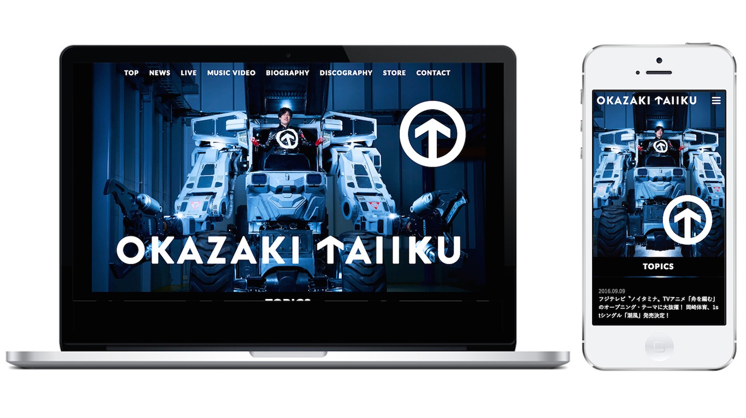 岡崎体育公式ファンクラブ「Wallets」トップページ
