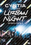 CYNTIA「CYNTIA LIVE TOUR 2017 -Urban Night-」ジャケット