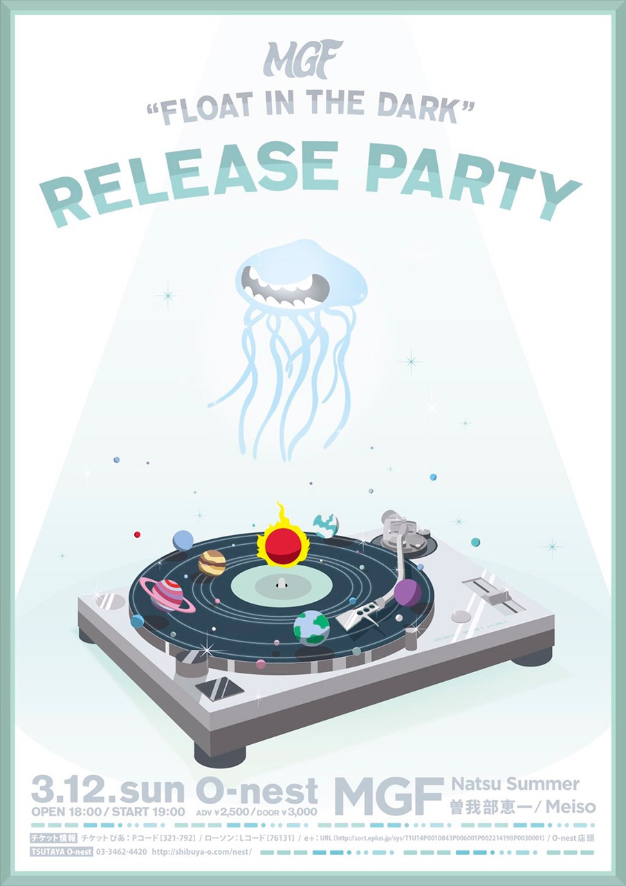 「MGF "Float in the Dark" release party」告知ビジュアル
