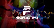 「グレイトフル・ポップ」ロゴ