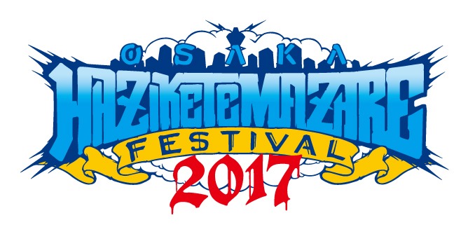 「HEY-SMITH Presents OSAKA HAZIKETEMAZARE FESTIVAL 2017」ロゴ