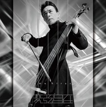 平沢進「変弦自在」ジャケット