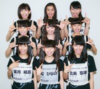 いぎなり東北産