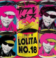 ロリータ18号「ガブレサス」ジャケット