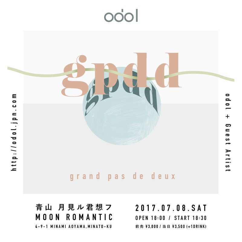 「gpdd」ビジュアル