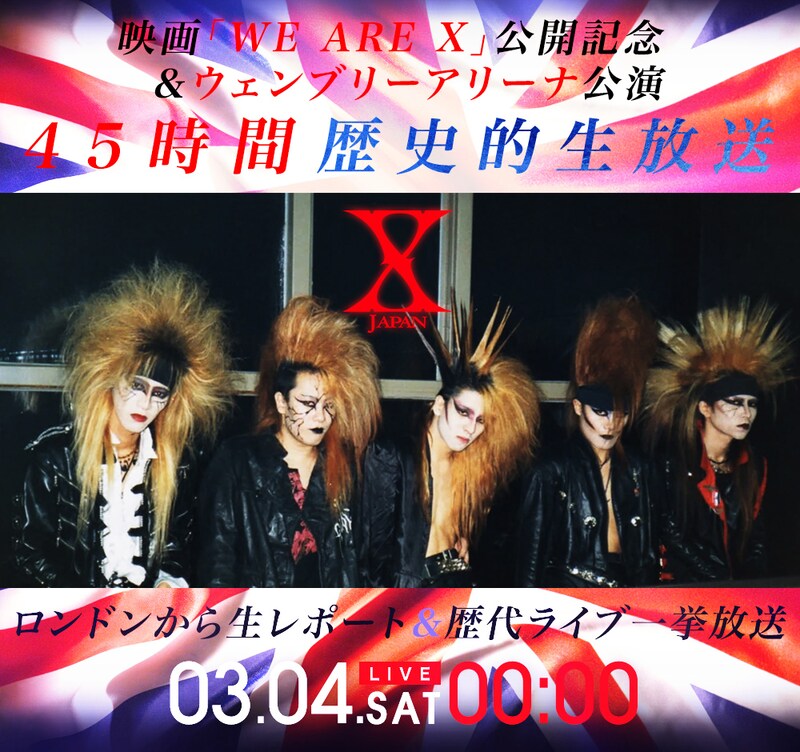 ニコニコ生放送「X JAPAN 45時間生放送~ウェンブリーアリーナ公演開催記念・ロンドンから生放送&歴代ライブ一挙放送~」告知ビジュアル