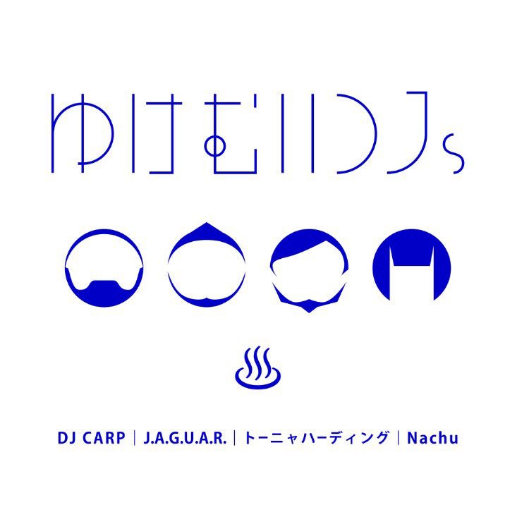 ゆけむりDJsロゴ