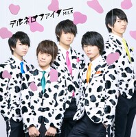 M!LK「テルネロファイター」TYPE-Cジャケット