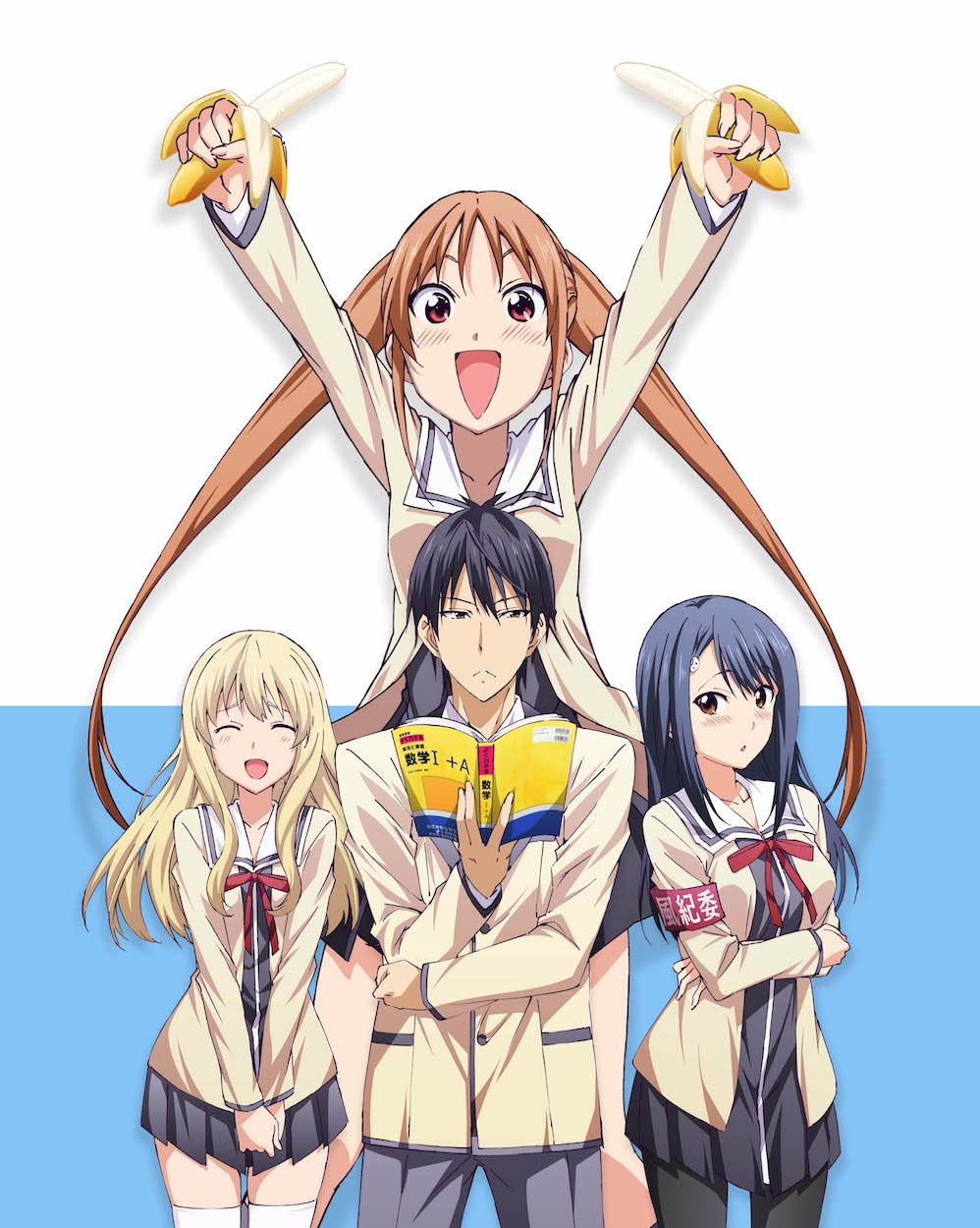 「アホガール」ビジュアル (c)ヒロユキ・講談社/アホガール製作委員会