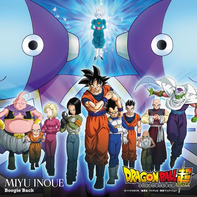 井上実優「Boogie Back」アニメ盤ジャケット (c)バードスタジオ/集英社・フジテレビ・東映アニメーション