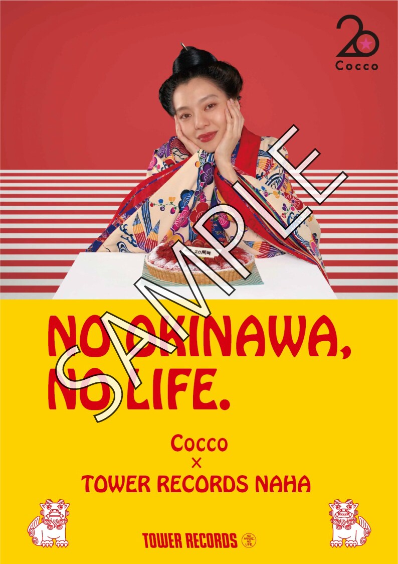 Cocco、デビュー日にLINE LIVE出演「NO OKINAWA, NO LIFE.」ポスターも