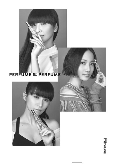 「PERFUME OF PERFUME」ビジュアル