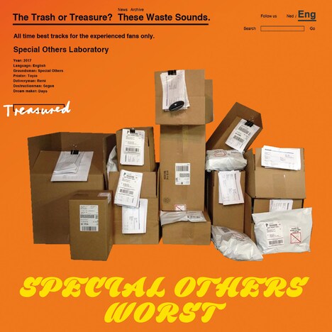 SPECIAL OTHERS「SPECIAL OTHERS WORST」ジャケット