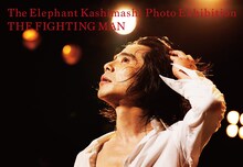 「エレファントカシマシ THE FIGHTING MAN 写真展」来場者特典ポストカードデザイン
