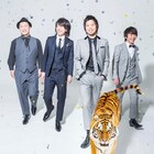 THE イナズマ戦隊、新曲MVでドラマ「ガキ☆ロック」とコラボ