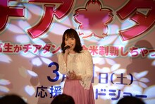 「ひらり」を歌唱する大原櫻子。