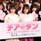 「チア☆ダン」広瀬すず&大原櫻子が“親友”トーク「浮気しないで!」