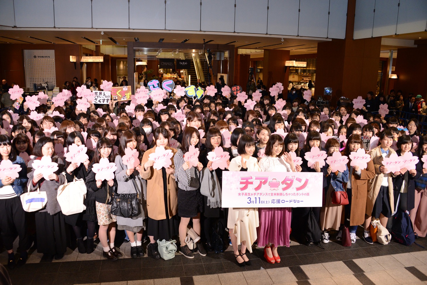 映画「チア☆ダン～女子高生がチアダンスで全米制覇しちゃったホントの話～」公開記念トークイベントの様子。