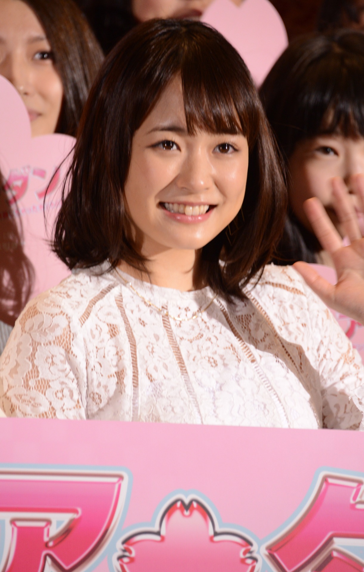 大原櫻子