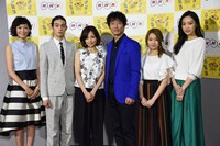 左から田丸麻紀、栗原類、国仲涼子、寺脇康文、桜井玲香（乃木坂46）、イーラン。