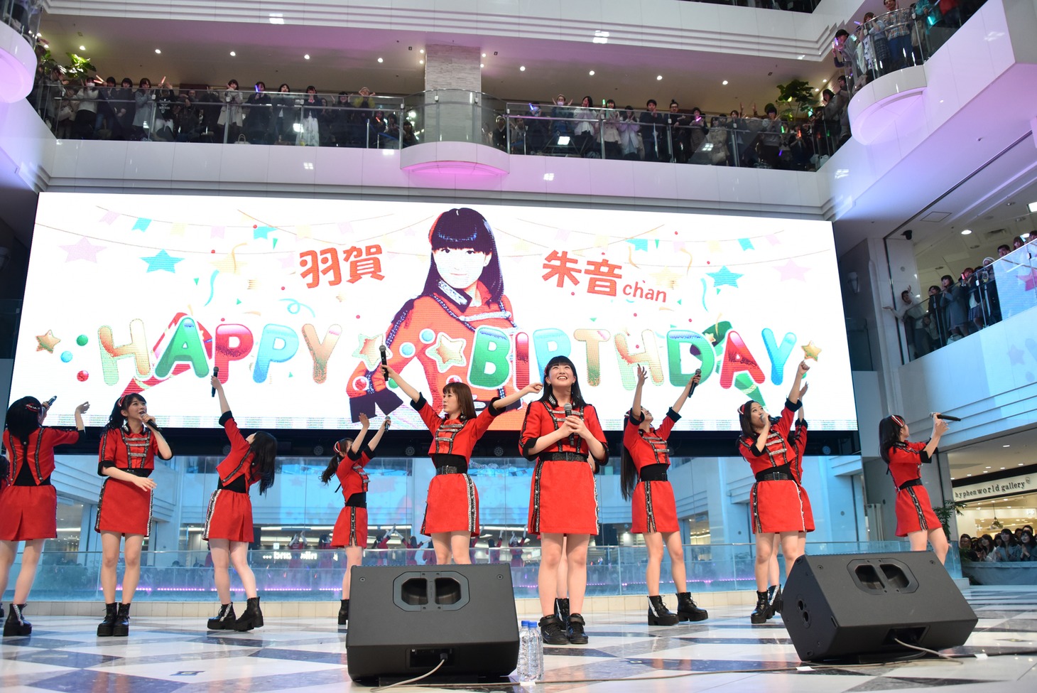 誕生日を祝福される羽賀朱音（中央）。