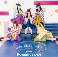 Luce Twinkle Wink☆「go to Romance>>>>>」初回限定盤ジャケット