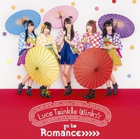 Luce Twinkle Wink☆「go to Romance>>>>>」通常盤Aタイプジャケット