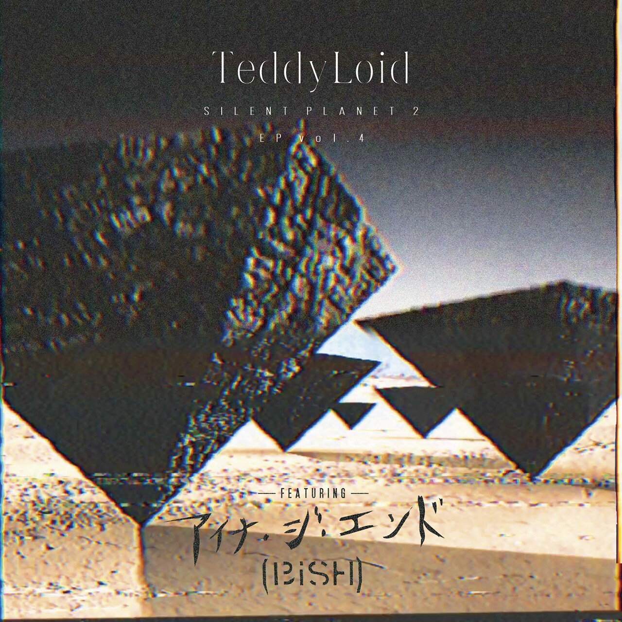 TeddyLoid、新作音源シリーズでBiSHアイナ・ジ・エンドとコラボ