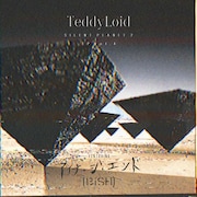 TeddyLoid「SILENT PLANET 2 EP vol.4 feat. アイナ・ジ・エンド（BiSH）」配信ジャケット