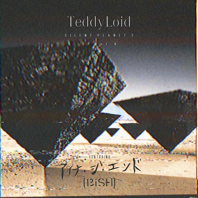 TeddyLoid「SILENT PLANET 2 EP vol.4 feat. アイナ・ジ・エンド（BiSH）」配信ジャケット