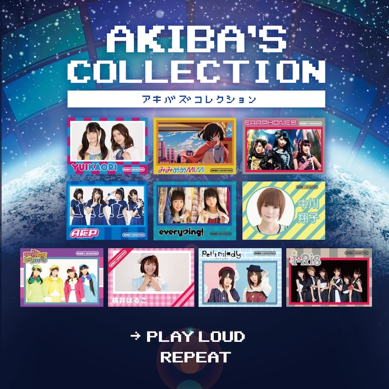 V.A.「AKIBA'S COLLECTION」ジャケット