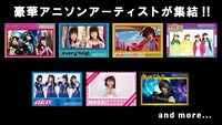 「AKIBA'S FESTIVAL」出演アーティスト