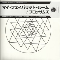 Blossoms「My Favourite Room」ジャケット