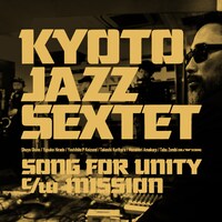 KYOTO JAZZ SEXTET「SONG FOR UNITY / MISSION」ジャケット