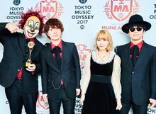 SEKAI NO OWARI