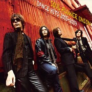 ソウル・フラワー・ユニオン「DANCE HITS 2005-2009」ジャケット