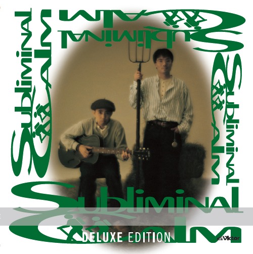 SUBLIMINAL CALM「Subliminal Calm」ジャケット