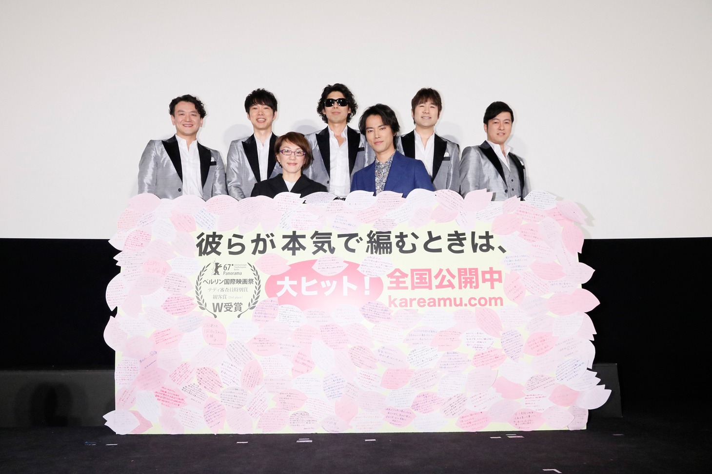 映画「彼らが本気で編むときは、」大ヒット御礼舞台挨拶の様子。