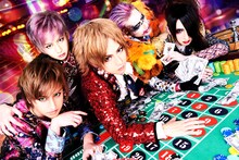 少女-ロリヰタ-23区