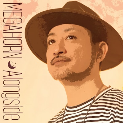 MEGAHORN「Alongside」ジャケット
