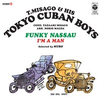 見砂直照と東京キューバン・ボーイズ「FUNKY NASSAU / I'M A MAN」ジャケット