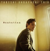 大林武司トリオ「Manhattan」ジャケット
