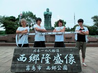 「日本縦断はじめましての旅」の様子。