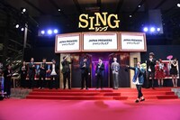 映画「SING / シング」ジャパンプレミアイベントの様子。