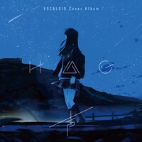 H△G「声 ～VOCALOID Cover Album～」ジャケット