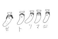 ジョーが描いたイラスト。