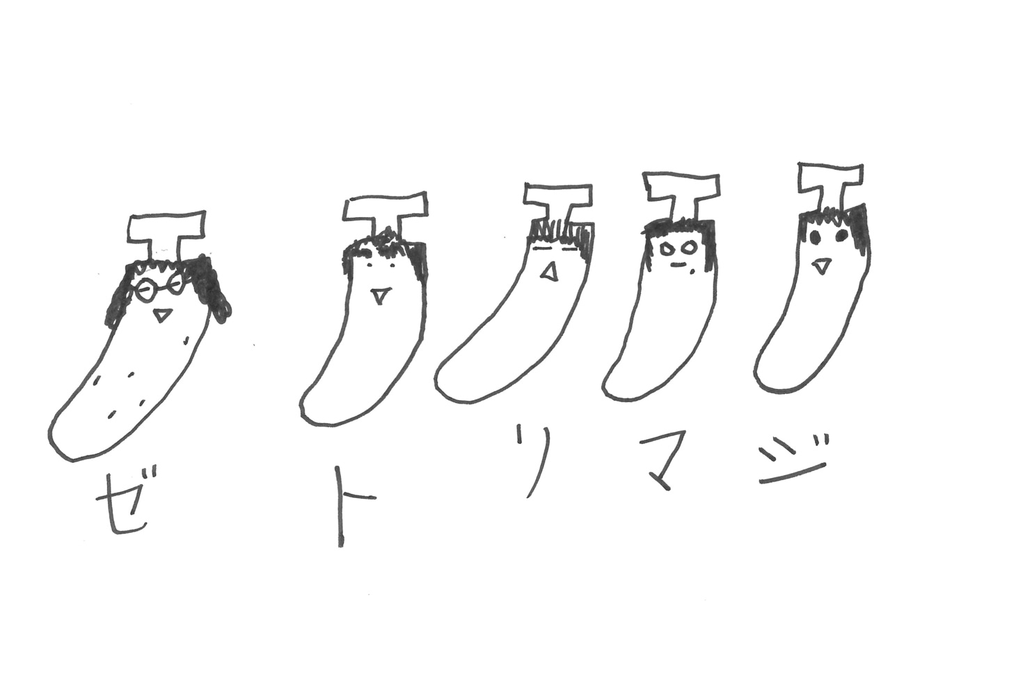 ジョーが描いたイラスト。
