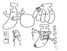 ジョーが描いたイラスト。