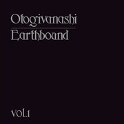 おとぎ話「Earthbound」ジャケット